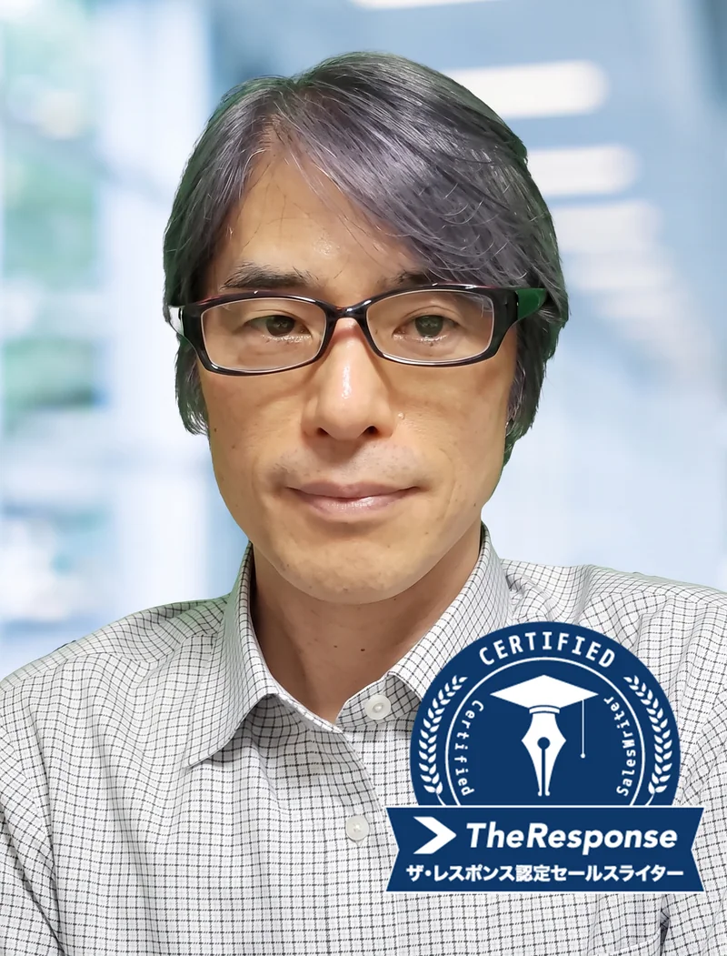 杉田 征彦の写真